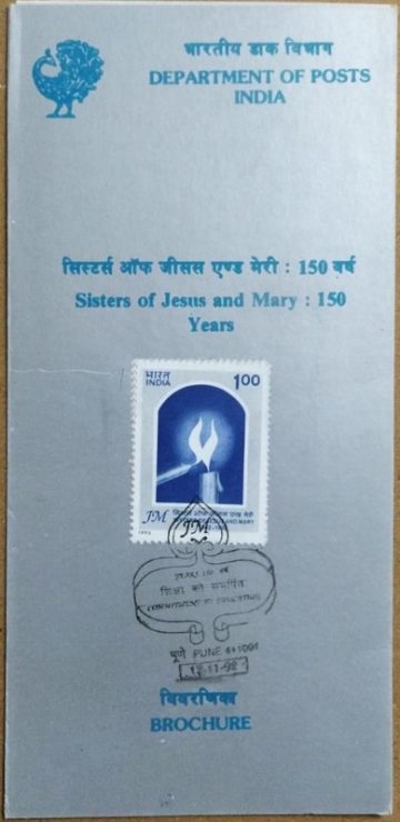 Sisters Of Jesus and Mary :150 Years (SBR)