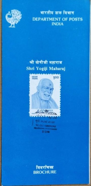 Shri Yogiji Maharaj Personality, Saint, Spiritual Guru (SBR)