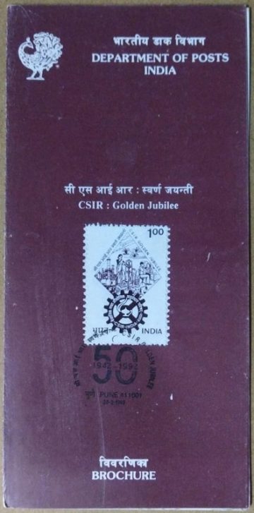 Golden Jubilee of Council of Scientific & Industrial Research (CSIR). (SBR)
