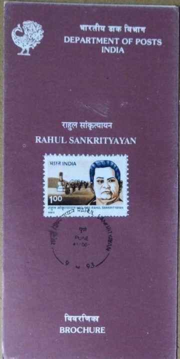 Birth Centenary of Rahul Sankrityayan (Traveller & Man of Letters). (SBR)