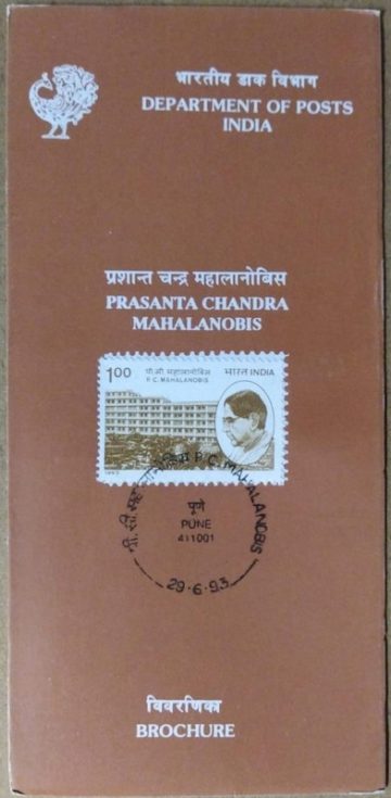 Birth Centenary of Prof.Prasanta Chandra Mahalanobis (Statistician & Planner). (SBR)
