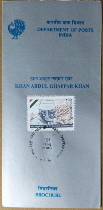 Khan Abdul Ghaffar Khan (Freedom Fighter). (SBR)