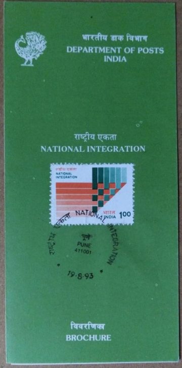 National Integration Campaign. (SBR)