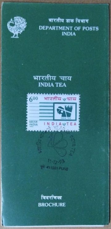 Year of IndiaTea. (SBR)