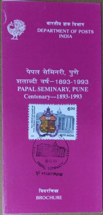 Centenary of Papal Seminary, Pune. (SBR)
