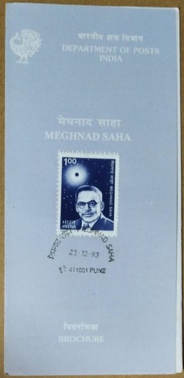 Birth Centenary of Meghnad Saha (Physicist). (SBR)