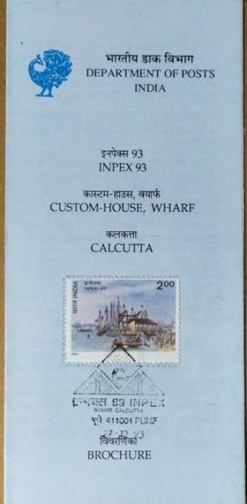 INPEX 93 Custom House - Wharf Calcutta (SBR)