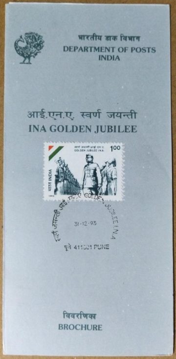 INA Golden Jubilee Netaji & his Army (SBR)