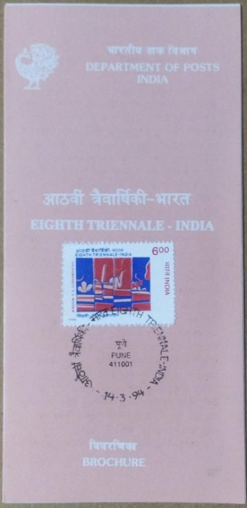 Eighth Triennale India (SBR)