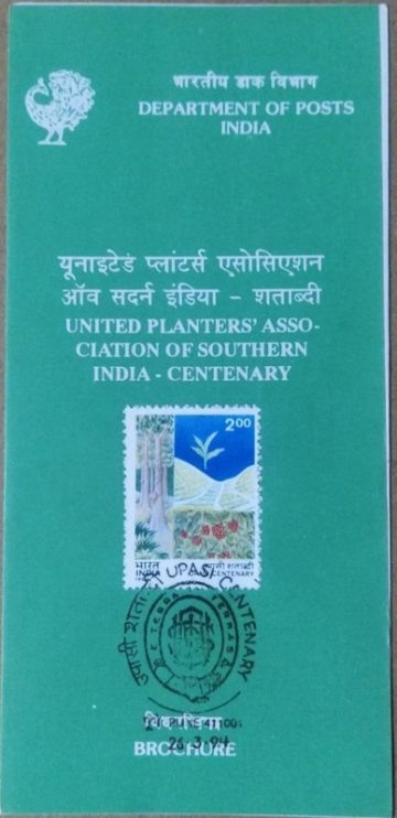 UPASI Centenary Union Planters of Southern (SBR)