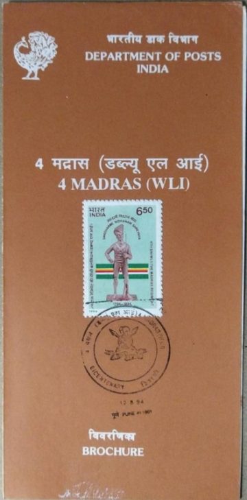 The Madras Regiment 4th Battalion Swadharme Nidhanam Shreyaha (SBR)