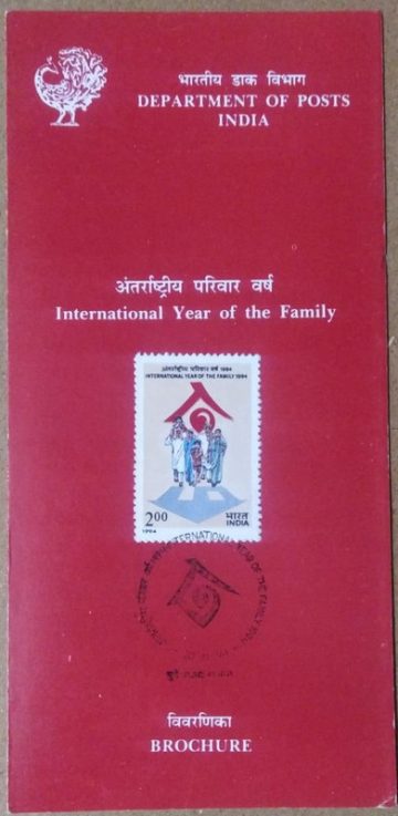 International Year of The Family (SBR)