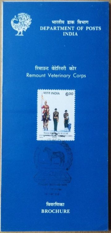 Remount Veterinary Corps, Years. (SBR)