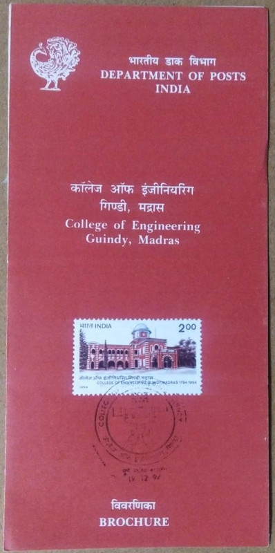 200 Years of College of Engineering,Guindy,Madras. (SBR) – Sams Shopping