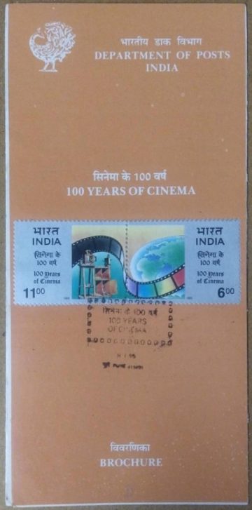 100 Years of Cinema. (SBR)