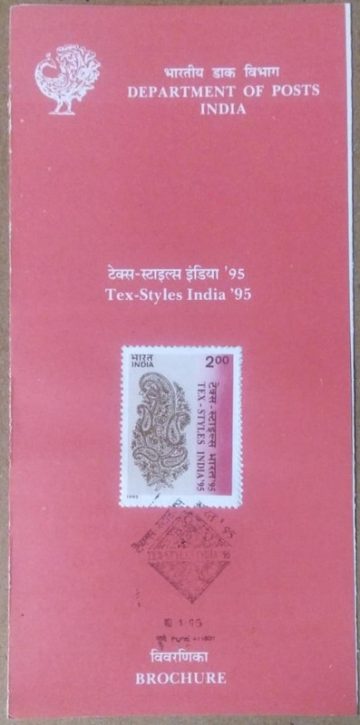 Textiles India '95' Fair, Bombay. (SBR)