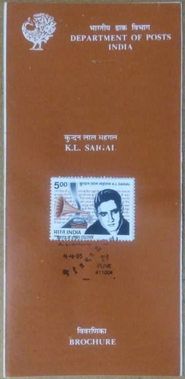 Kundan Lal Saigal (Singer & Actor). (SBR)