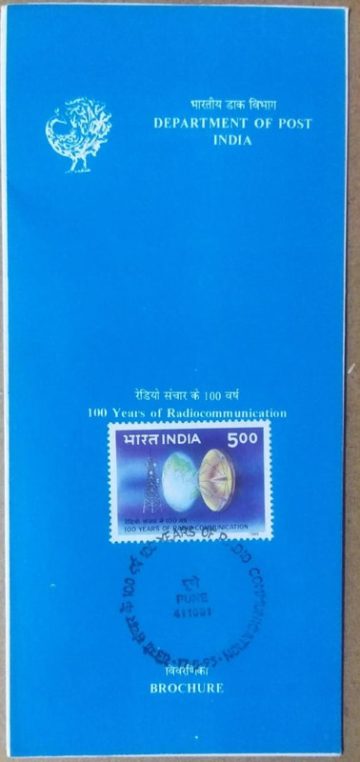 100 Years of Radio Communication. (SBR)