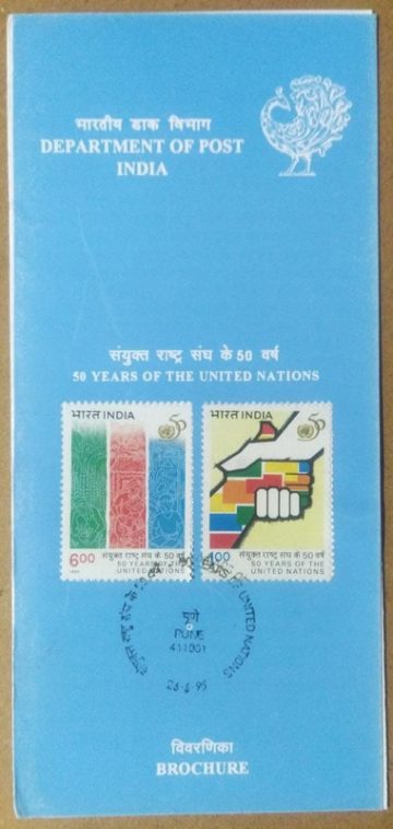 United Nations  (SBR)