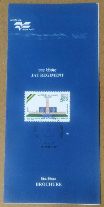 Jat Regiment Bicentenary. (SBR)