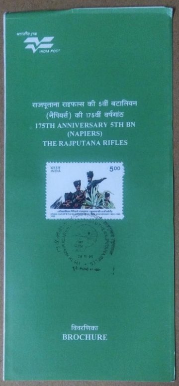 175th Anniversary of 5th Battalion (Napier's) (SBR)