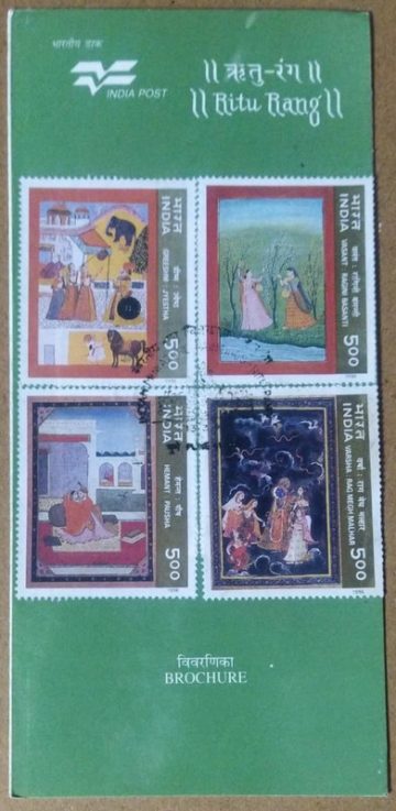 Ritu-Rang-Miniature Paintings on four Seasons. (SBR)
