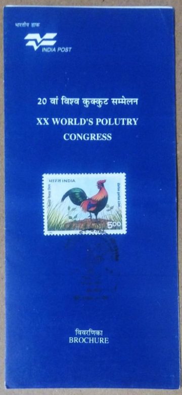 World poultry congress. (SBR)
