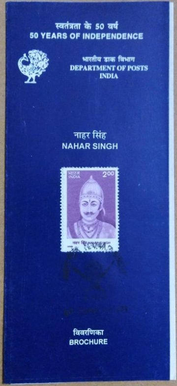 Nahar Singh Personality Freedom Fighter  (SBR)