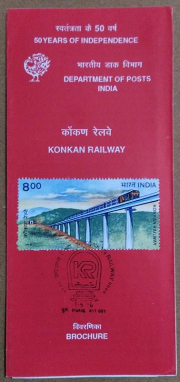 Completion of Konkan Railway SBR