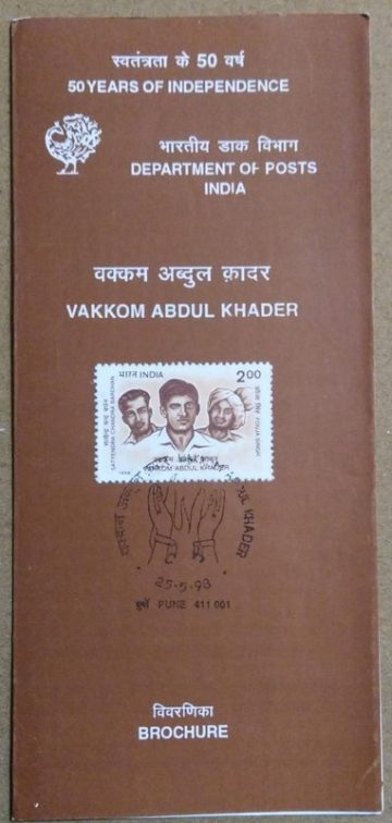 Vakkom Abdul khader. (SBR)