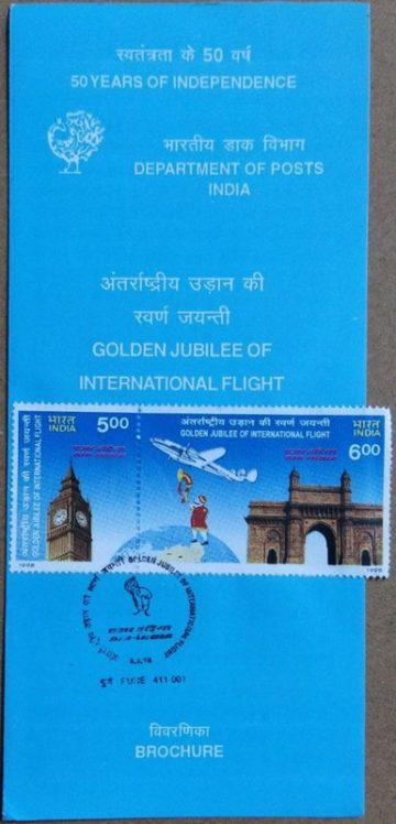 Golden Jubilee Of First Air - India International Flight. (SBR)