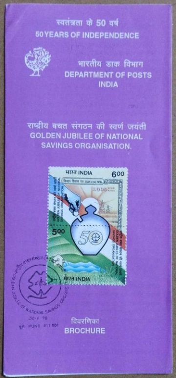 Golden Jubilee Of National Savings Organization. (SBR)
