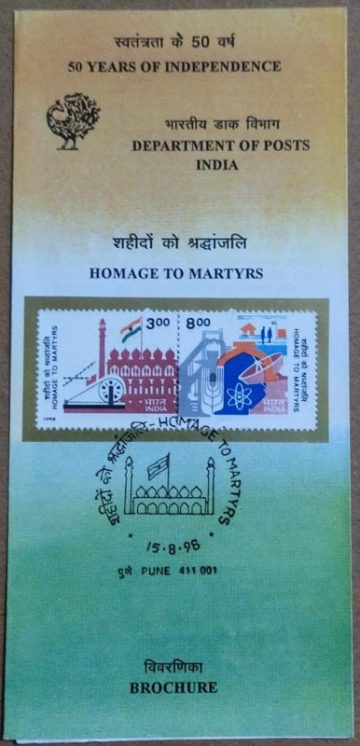 Homage To Martyrs For Independence. (SBR)