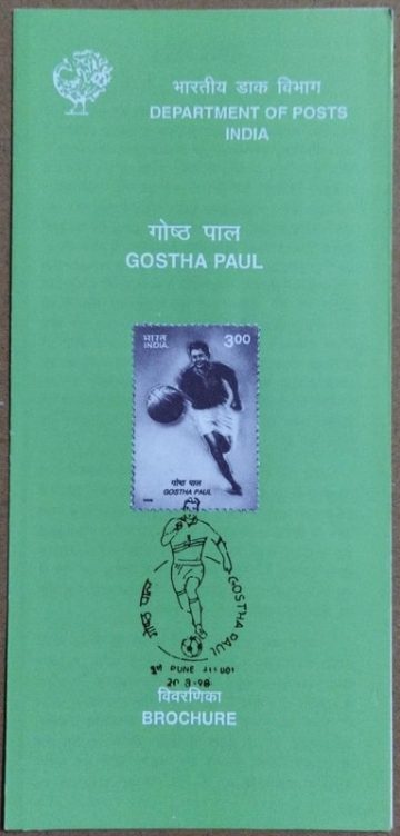 Gostha Behari, Footballer (SBR)