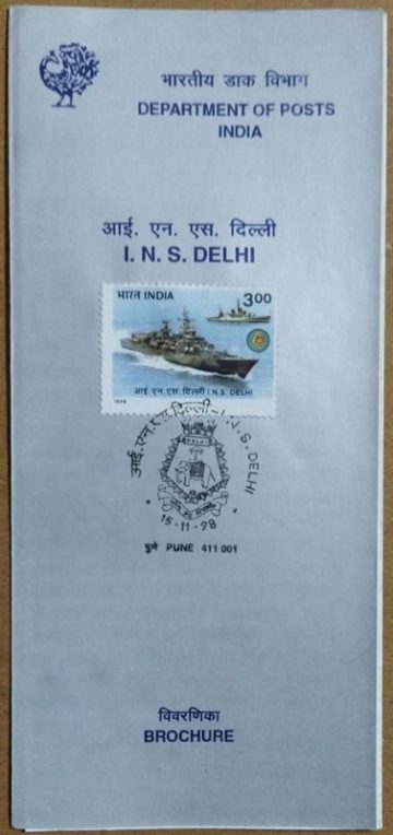 I.N.S. Delhi (SBR)