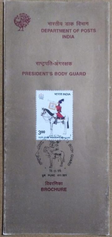 IX Silver Trumpet & Banner Presentation to the President's Body Guard (SBR)