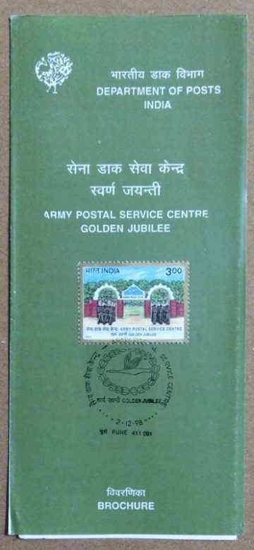 50th Anniversary of Army Postal Service Training Centre - SBR