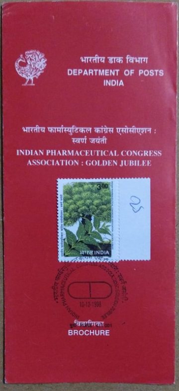 Golden Jubilee Of Indian Pharmaceutical Congress Association. (SBR)