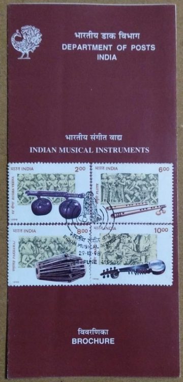 Indian Musical Instruments. Rudra Veen_ Flute_ Pakhawaj_ Sarod (SBR)