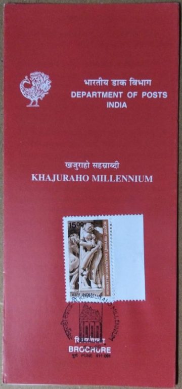 Millenary of The Khajuraho Temples. (SBR)