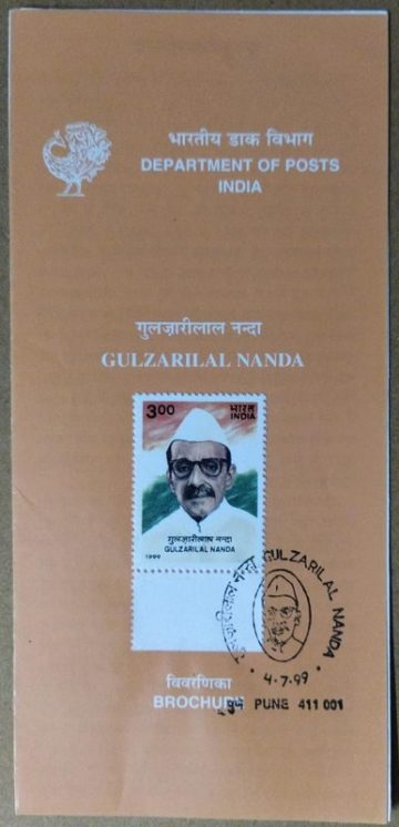 Birth Centenary of Gulzarilal Nanda, Freedom Fighter & Statesman SBR