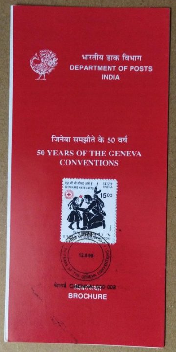 50th Anniversary of The Geneva Conventions SBR