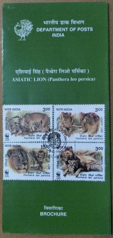 Endangered Species :Asiatic Lion (Panthera Leo Persica) (SBR)
