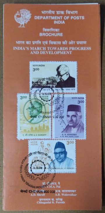 India's March Towards Progress and Development