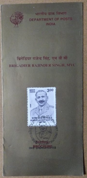Birth Centenary of Brigadier Rajinder Singh, Frist recipient of M V C Medal SBR