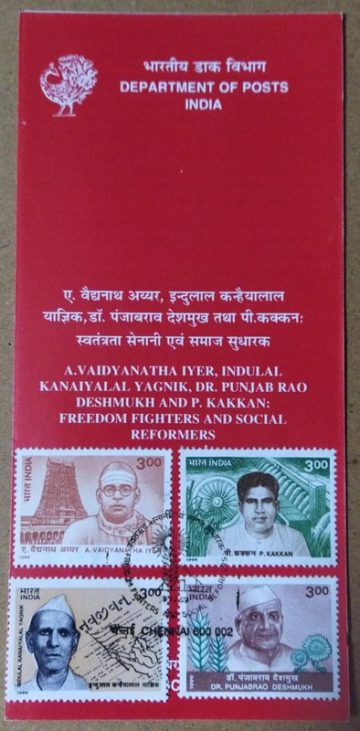 Freedom Fighters & Social Reformers :a. Vaidyanatha, Dr.punjabrao Deshmukh, Indulal Kanaiyalal Yagnik & P.kakkan. (SBR)