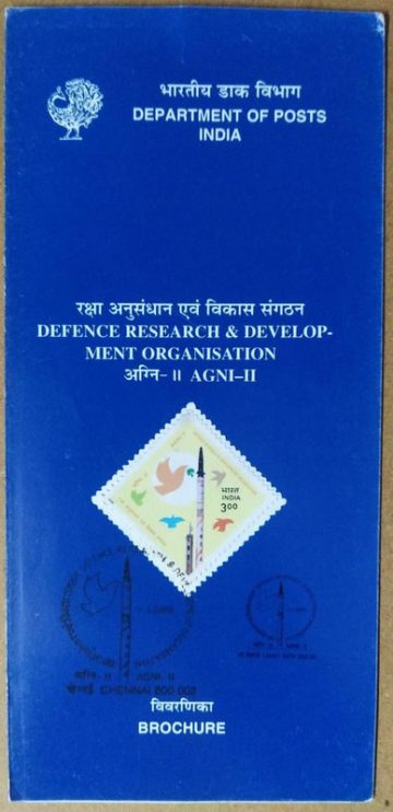Defence Research & Development Organization Defence SBR