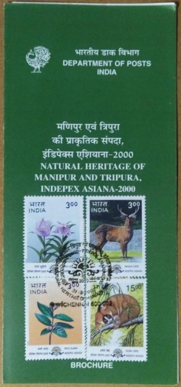 Indepex-Asiana 2000 14th Asian International Stamp Exhibition Calcutta (1st Issue): Natural Heritage of Manipur and Tripura. (SBR)