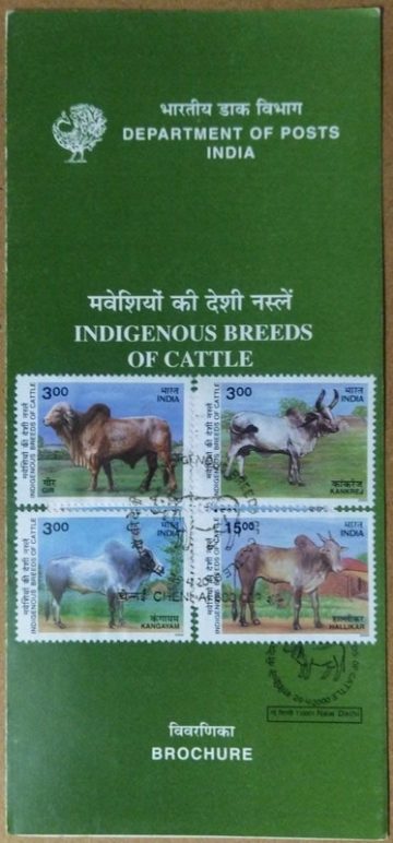 Indigenous Breeds of Cattle (SBR)