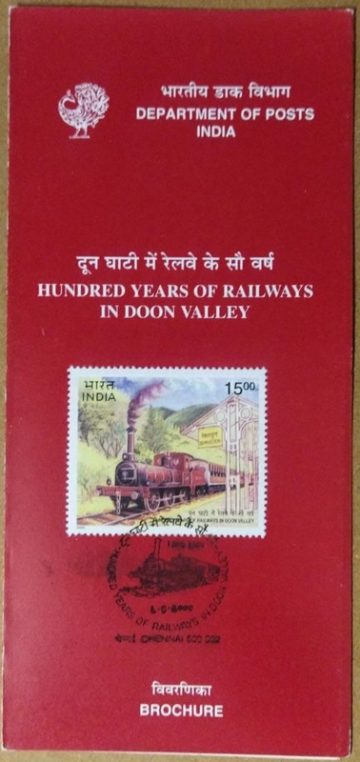 Centenary of Doon Valley Railway (SBR)